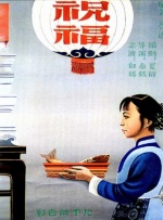 日韩欧美一区二区精品久久